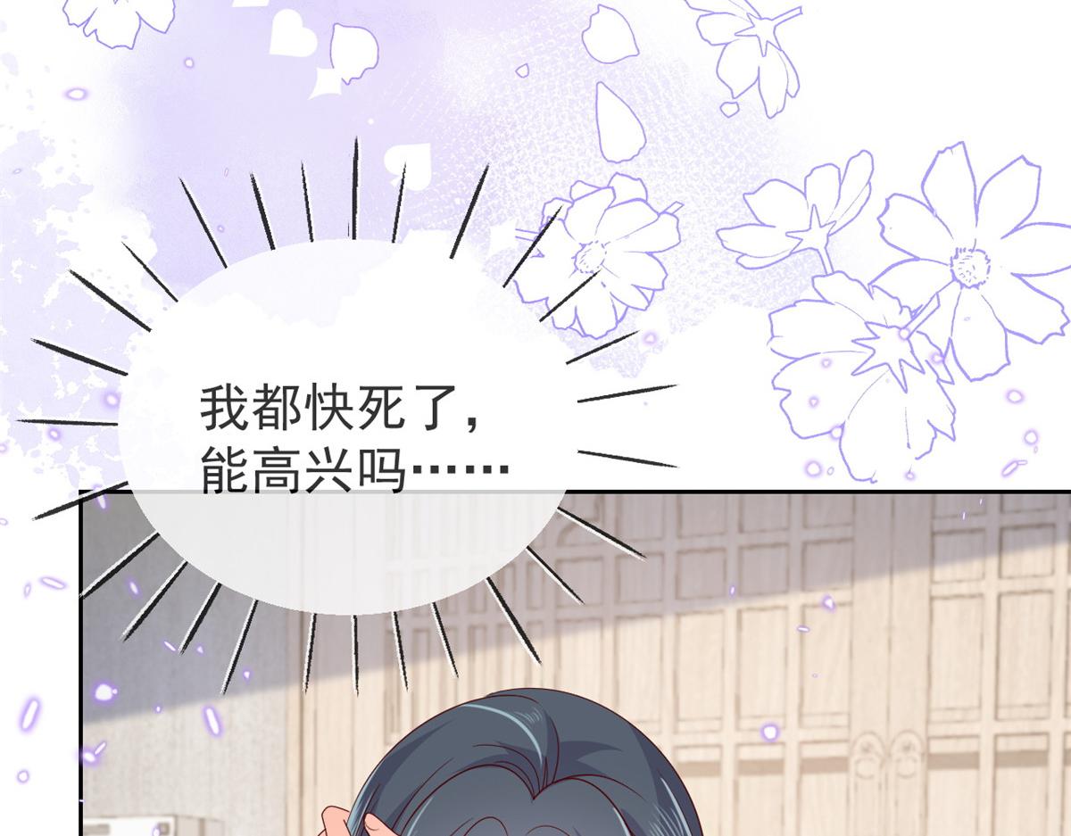 团宠大佬三岁半韩漫全集-第93话 抄袭设计图！无删减无遮挡章节图片 