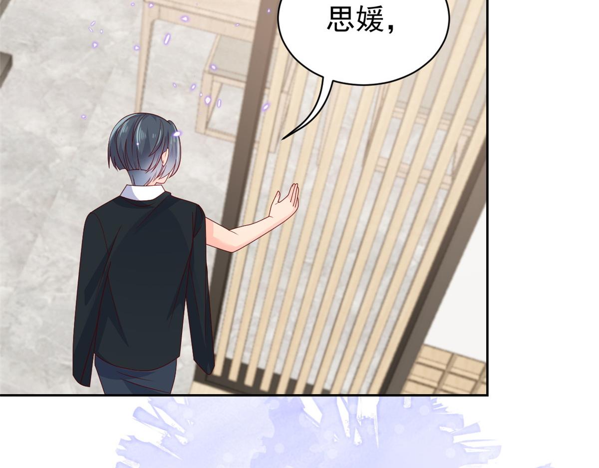 团宠大佬三岁半韩漫全集-第93话 抄袭设计图！无删减无遮挡章节图片 