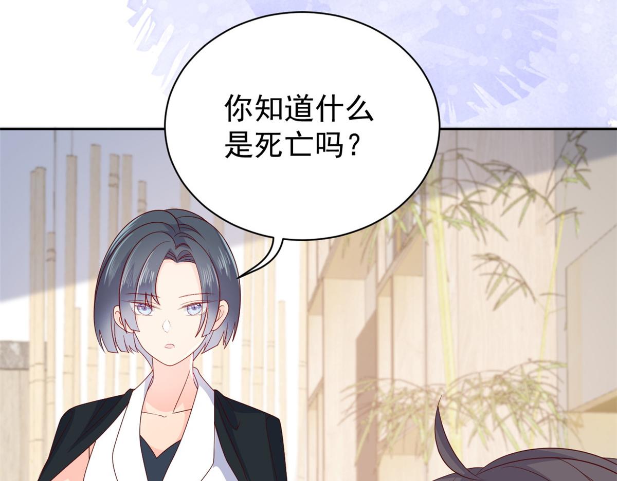 团宠大佬三岁半韩漫全集-第93话 抄袭设计图！无删减无遮挡章节图片 