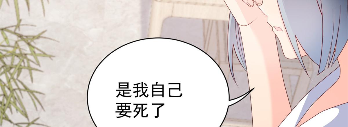 团宠大佬三岁半韩漫全集-第93话 抄袭设计图！无删减无遮挡章节图片 