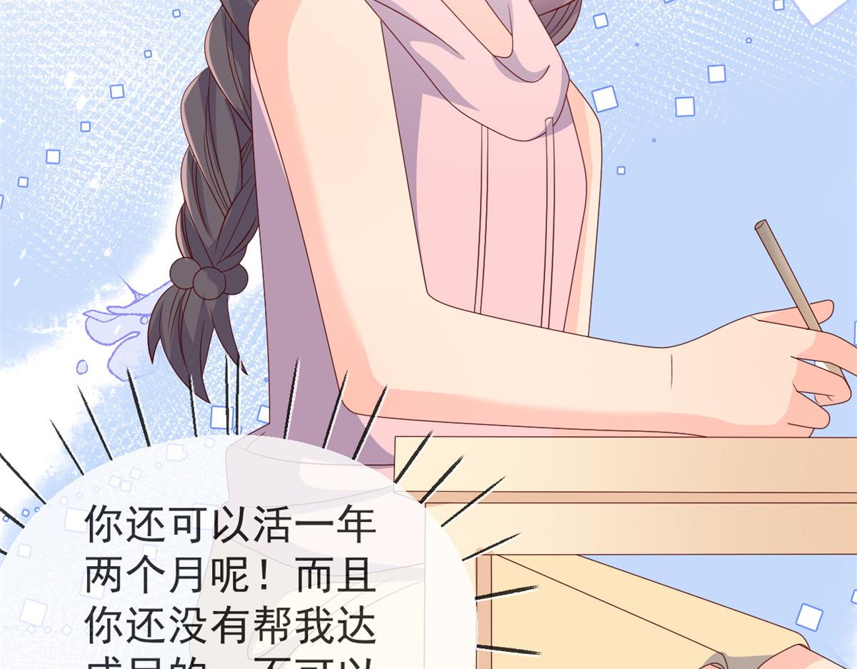 团宠大佬三岁半韩漫全集-第93话 抄袭设计图！无删减无遮挡章节图片 