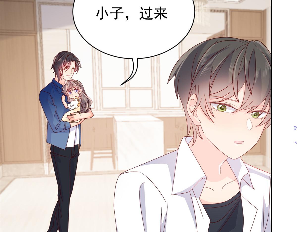 团宠大佬三岁半韩漫全集-第93话 抄袭设计图！无删减无遮挡章节图片 
