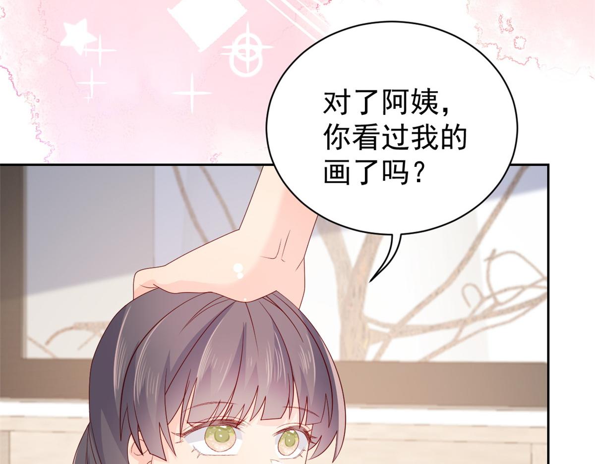 团宠大佬三岁半韩漫全集-第93话 抄袭设计图！无删减无遮挡章节图片 