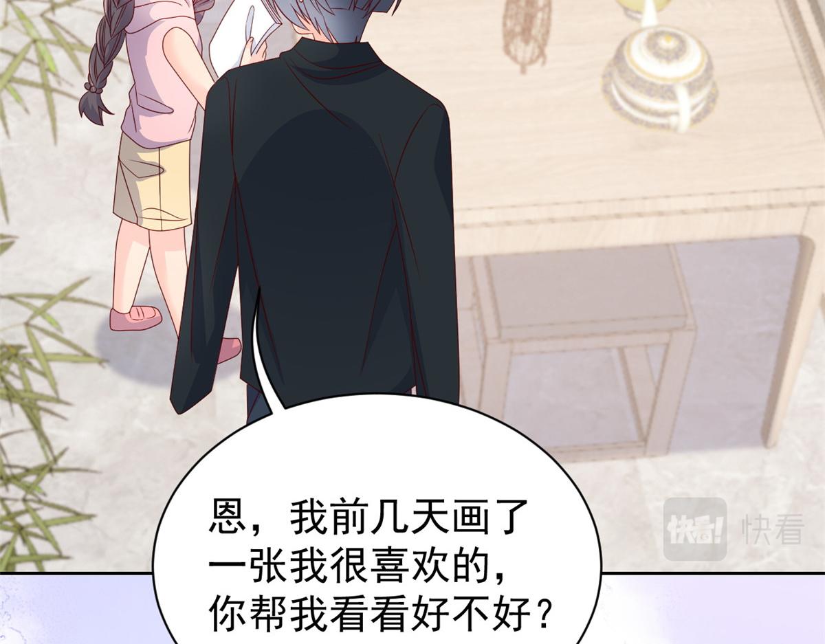 团宠大佬三岁半韩漫全集-第93话 抄袭设计图！无删减无遮挡章节图片 