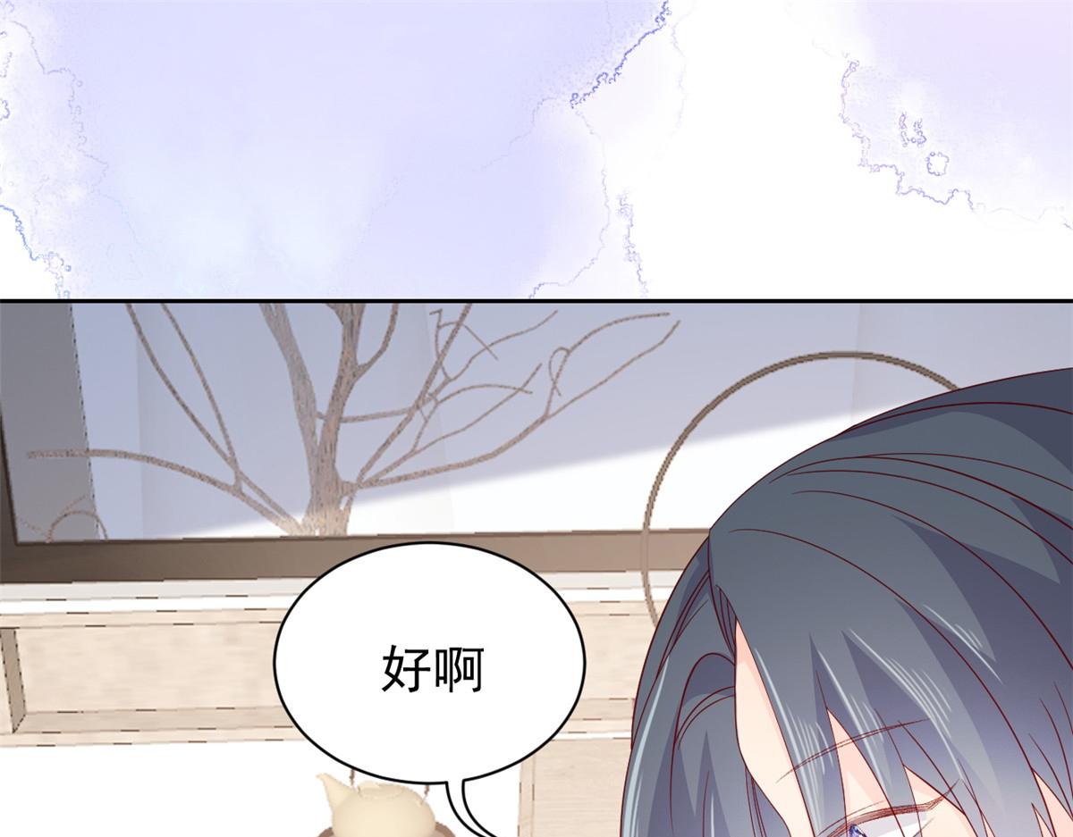 团宠大佬三岁半韩漫全集-第93话 抄袭设计图！无删减无遮挡章节图片 