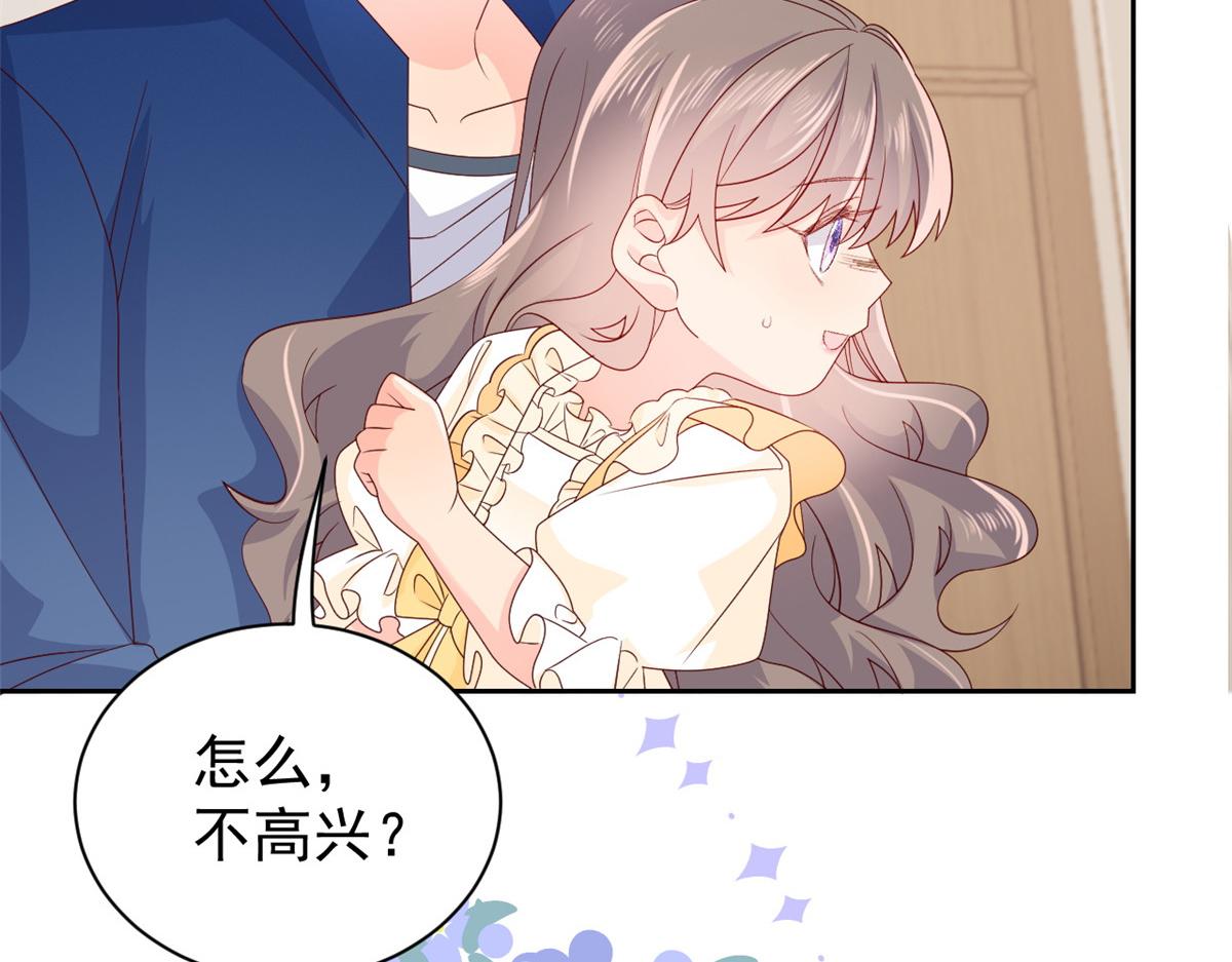 团宠大佬三岁半韩漫全集-第93话 抄袭设计图！无删减无遮挡章节图片 