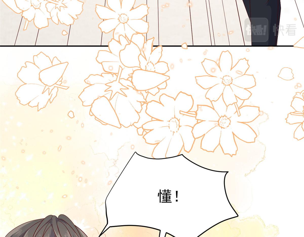 团宠大佬三岁半韩漫全集-第93话 抄袭设计图！无删减无遮挡章节图片 