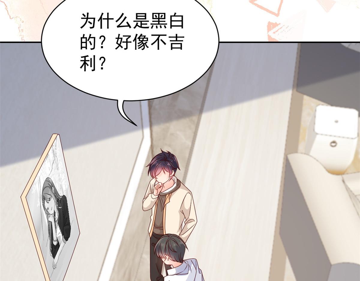 团宠大佬三岁半韩漫全集-第93话 抄袭设计图！无删减无遮挡章节图片 