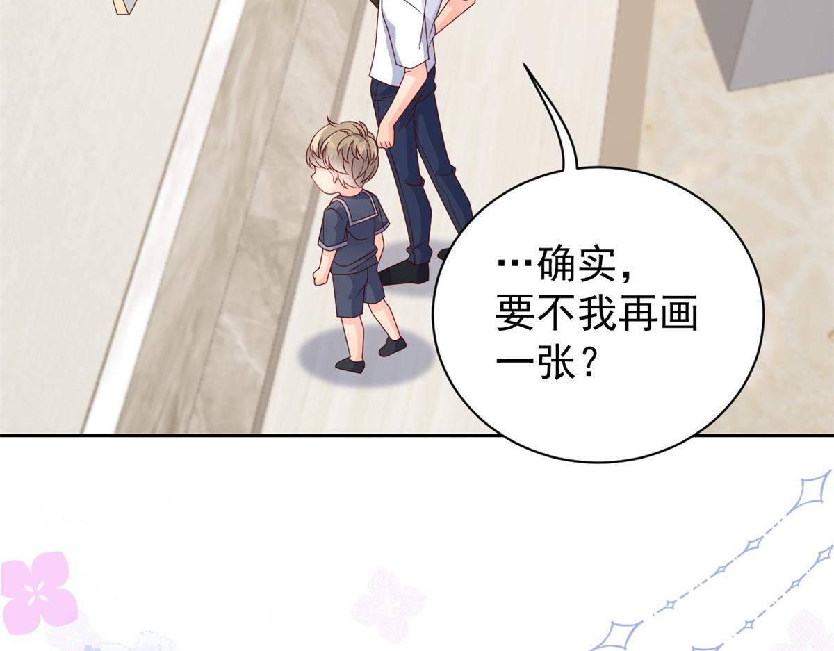 团宠大佬三岁半韩漫全集-第93话 抄袭设计图！无删减无遮挡章节图片 