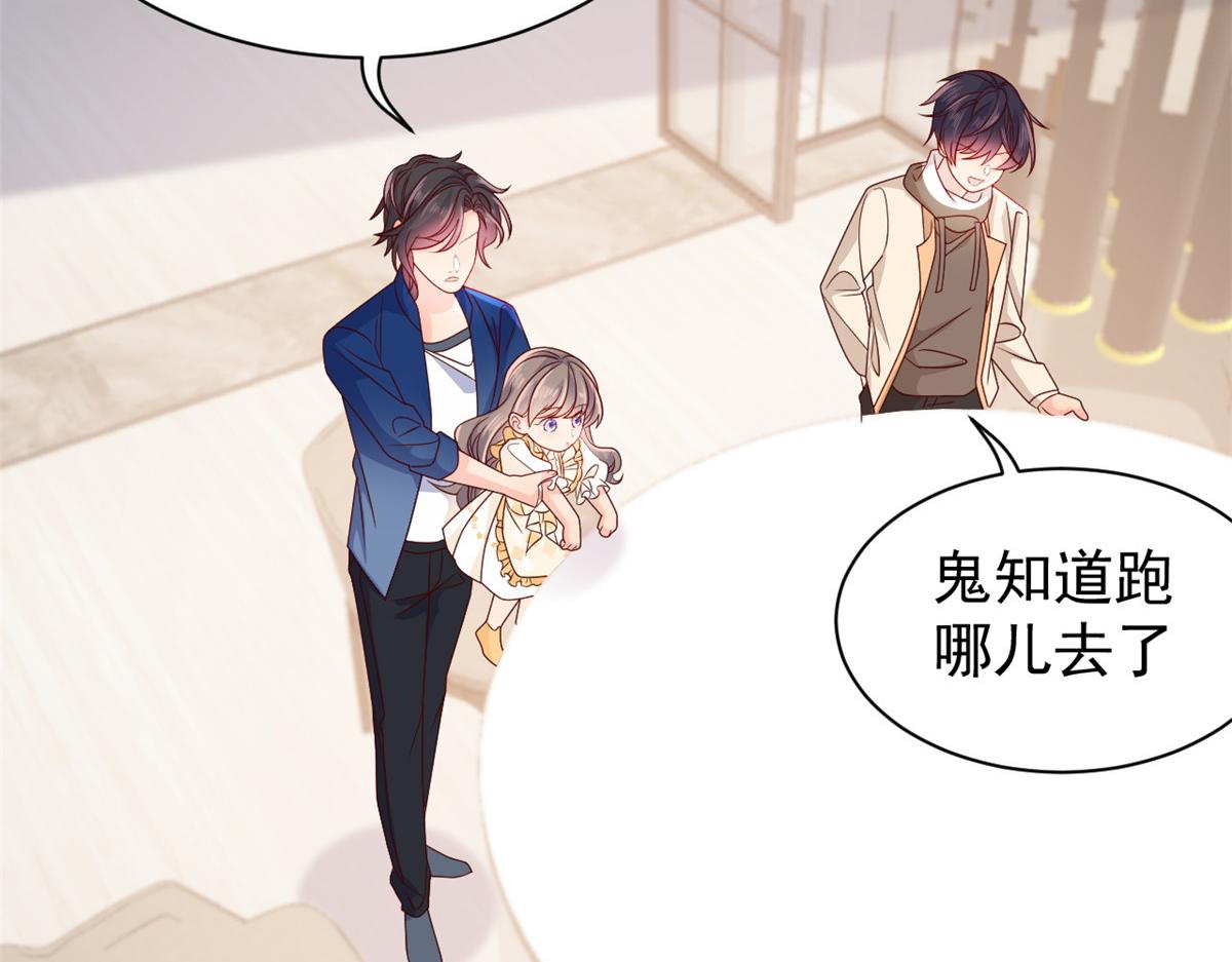 团宠大佬三岁半韩漫全集-第93话 抄袭设计图！无删减无遮挡章节图片 