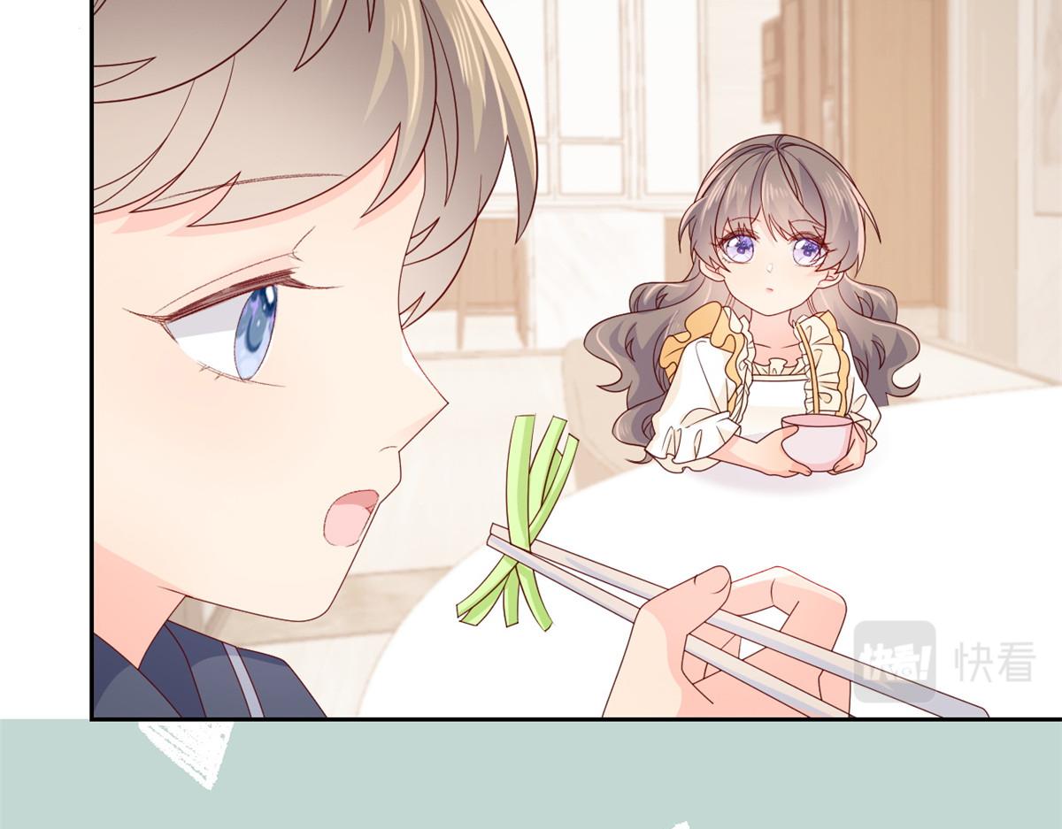 团宠大佬三岁半韩漫全集-第93话 抄袭设计图！无删减无遮挡章节图片 