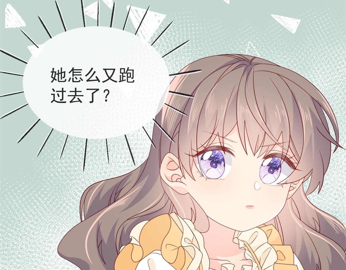 团宠大佬三岁半韩漫全集-第93话 抄袭设计图！无删减无遮挡章节图片 