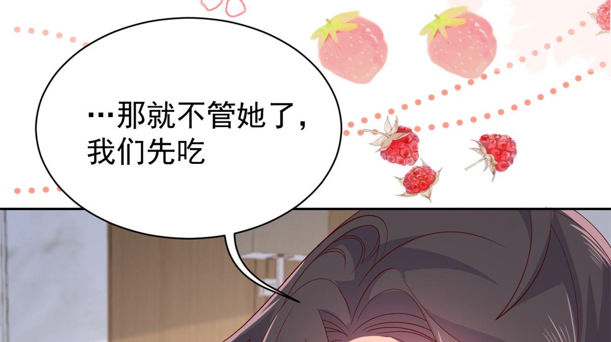 团宠大佬三岁半韩漫全集-第93话 抄袭设计图！无删减无遮挡章节图片 