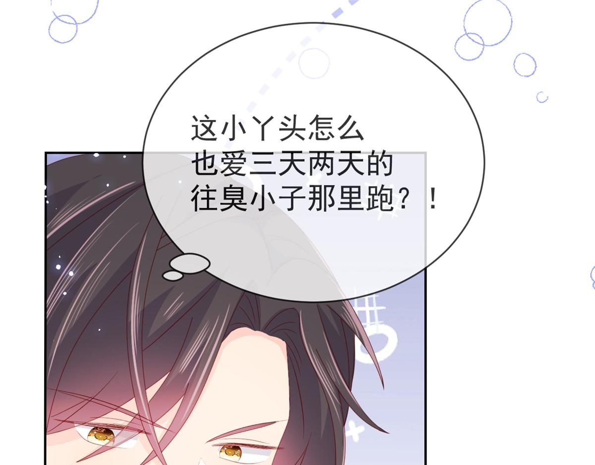 团宠大佬三岁半韩漫全集-第93话 抄袭设计图！无删减无遮挡章节图片 