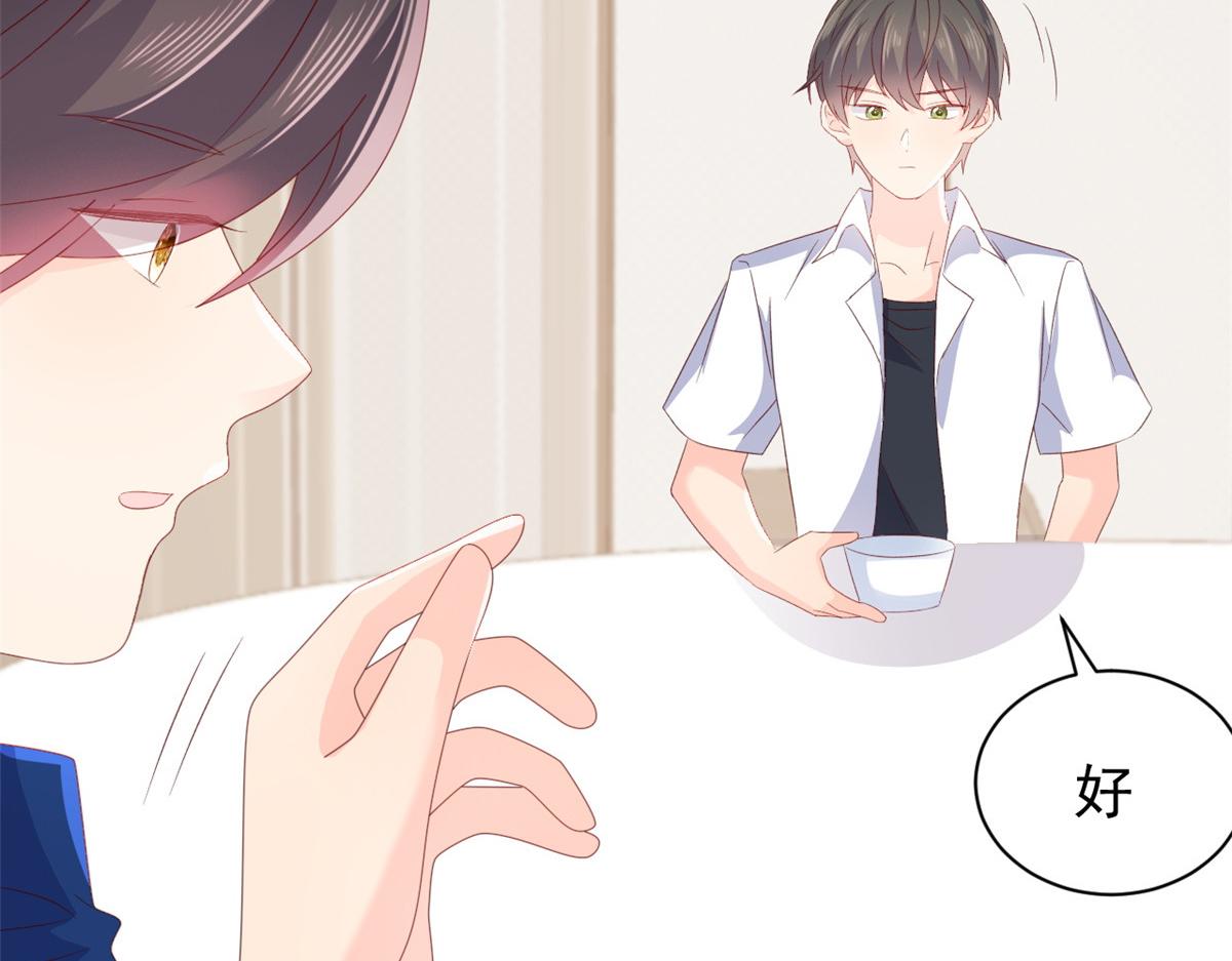 团宠大佬三岁半韩漫全集-第93话 抄袭设计图！无删减无遮挡章节图片 