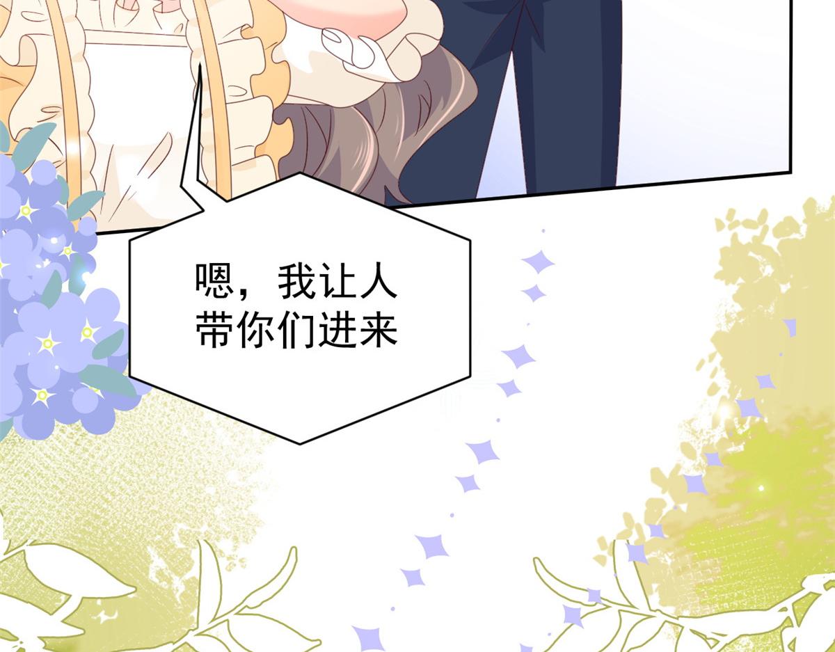 团宠大佬三岁半韩漫全集-第93话 抄袭设计图！无删减无遮挡章节图片 