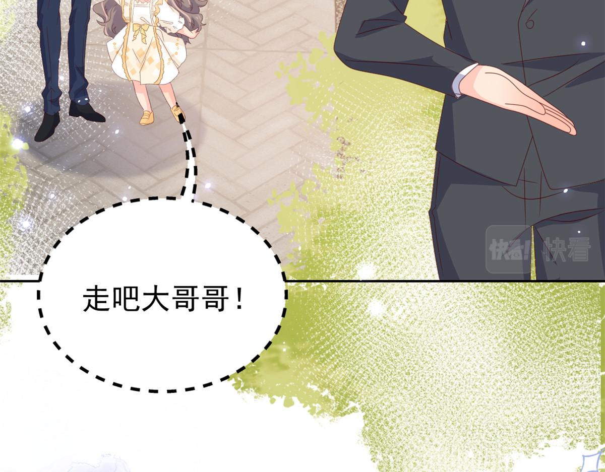 团宠大佬三岁半韩漫全集-第93话 抄袭设计图！无删减无遮挡章节图片 