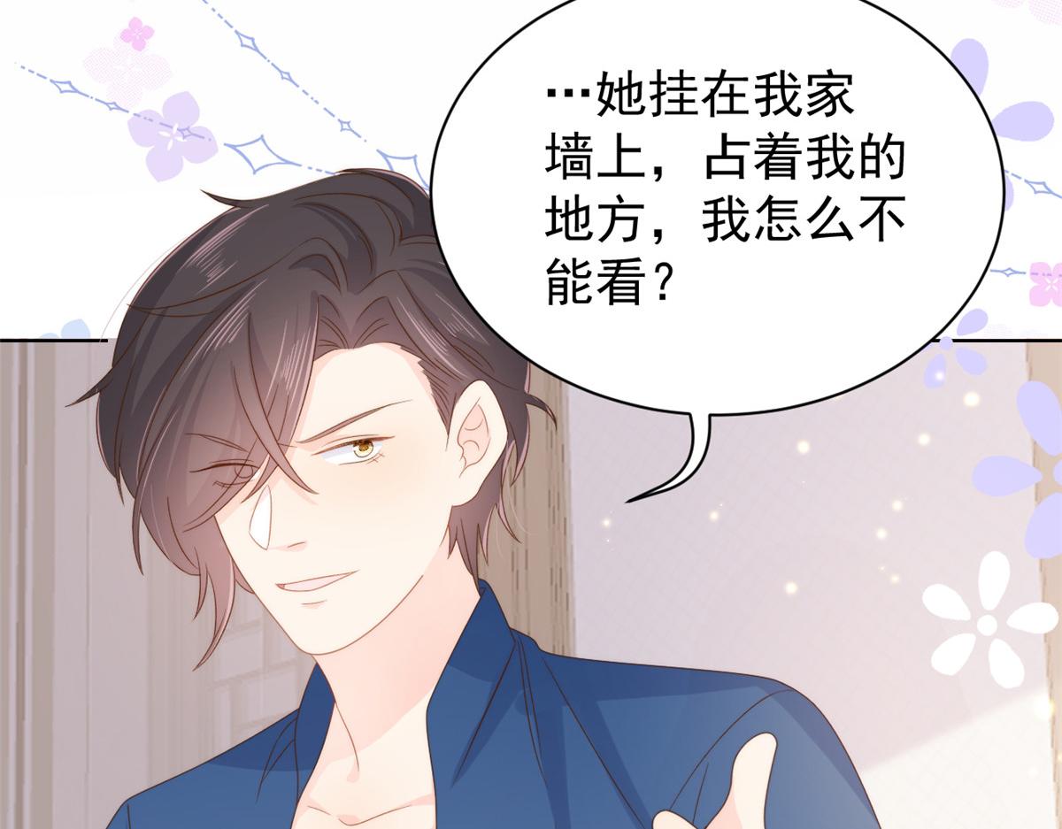 团宠大佬三岁半韩漫全集-第94话 她有预知未来的能力？无删减无遮挡章节图片 