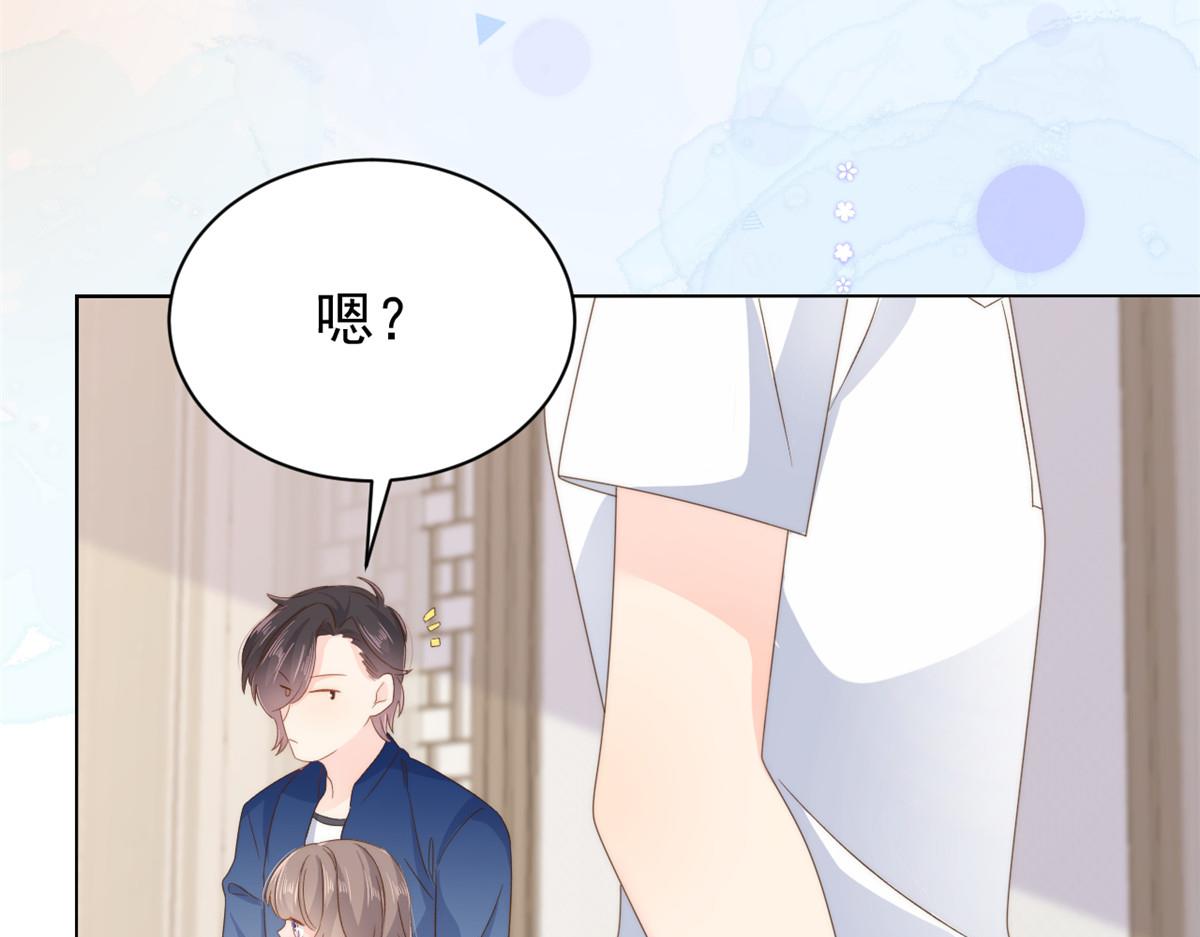 团宠大佬三岁半韩漫全集-第94话 她有预知未来的能力？无删减无遮挡章节图片 