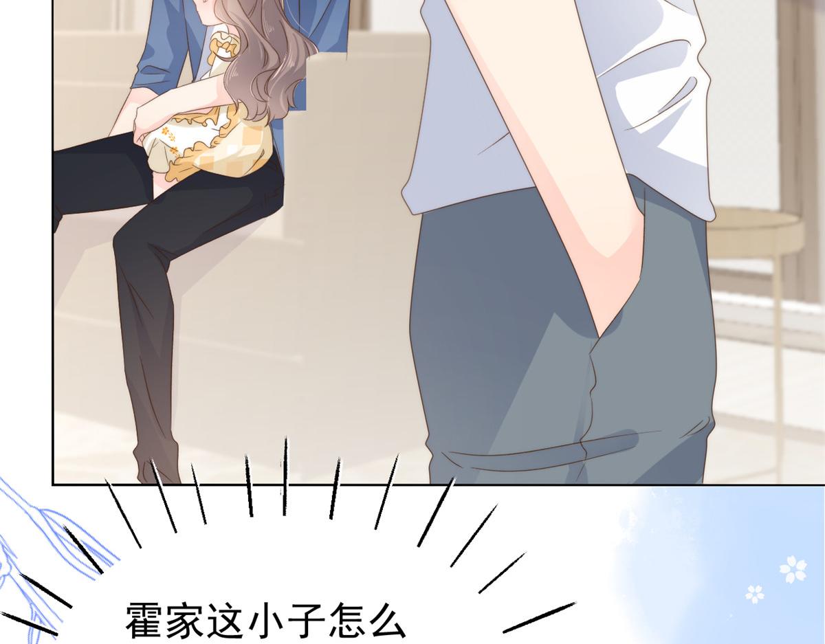 团宠大佬三岁半韩漫全集-第94话 她有预知未来的能力？无删减无遮挡章节图片 