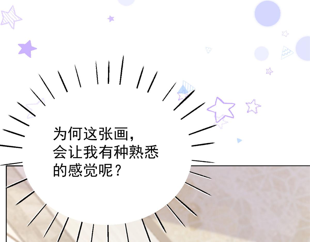 团宠大佬三岁半韩漫全集-第94话 她有预知未来的能力？无删减无遮挡章节图片 