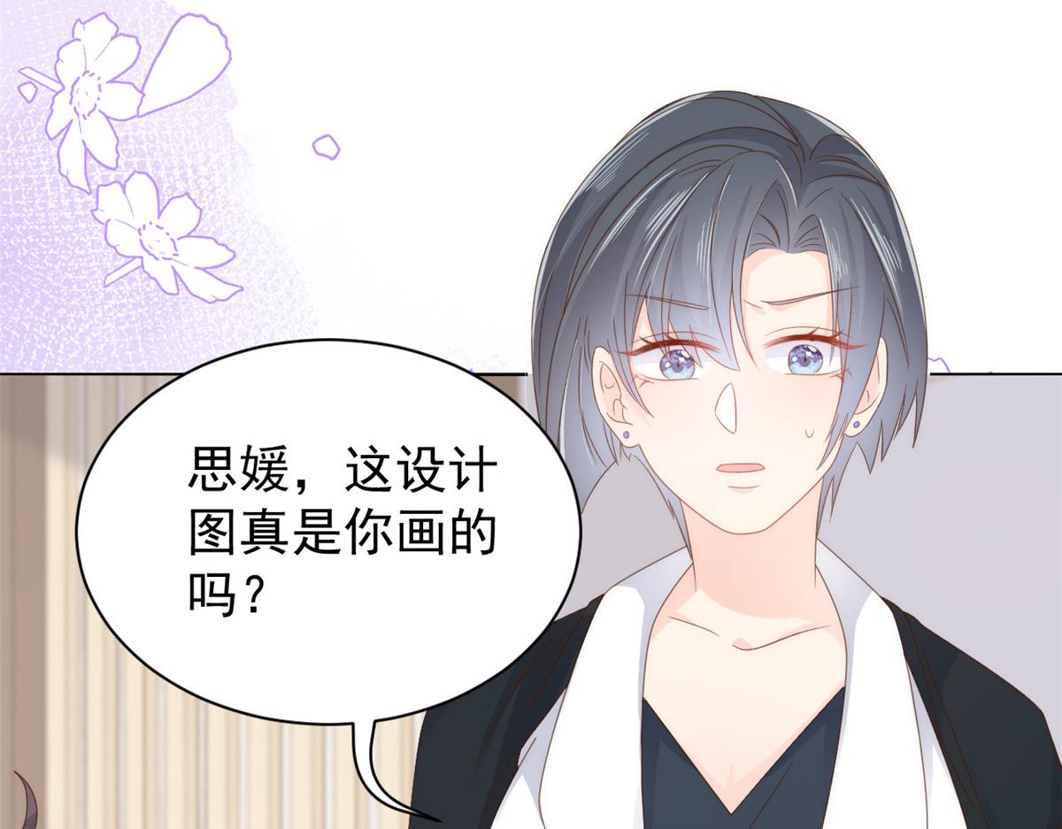 团宠大佬三岁半韩漫全集-第94话 她有预知未来的能力？无删减无遮挡章节图片 