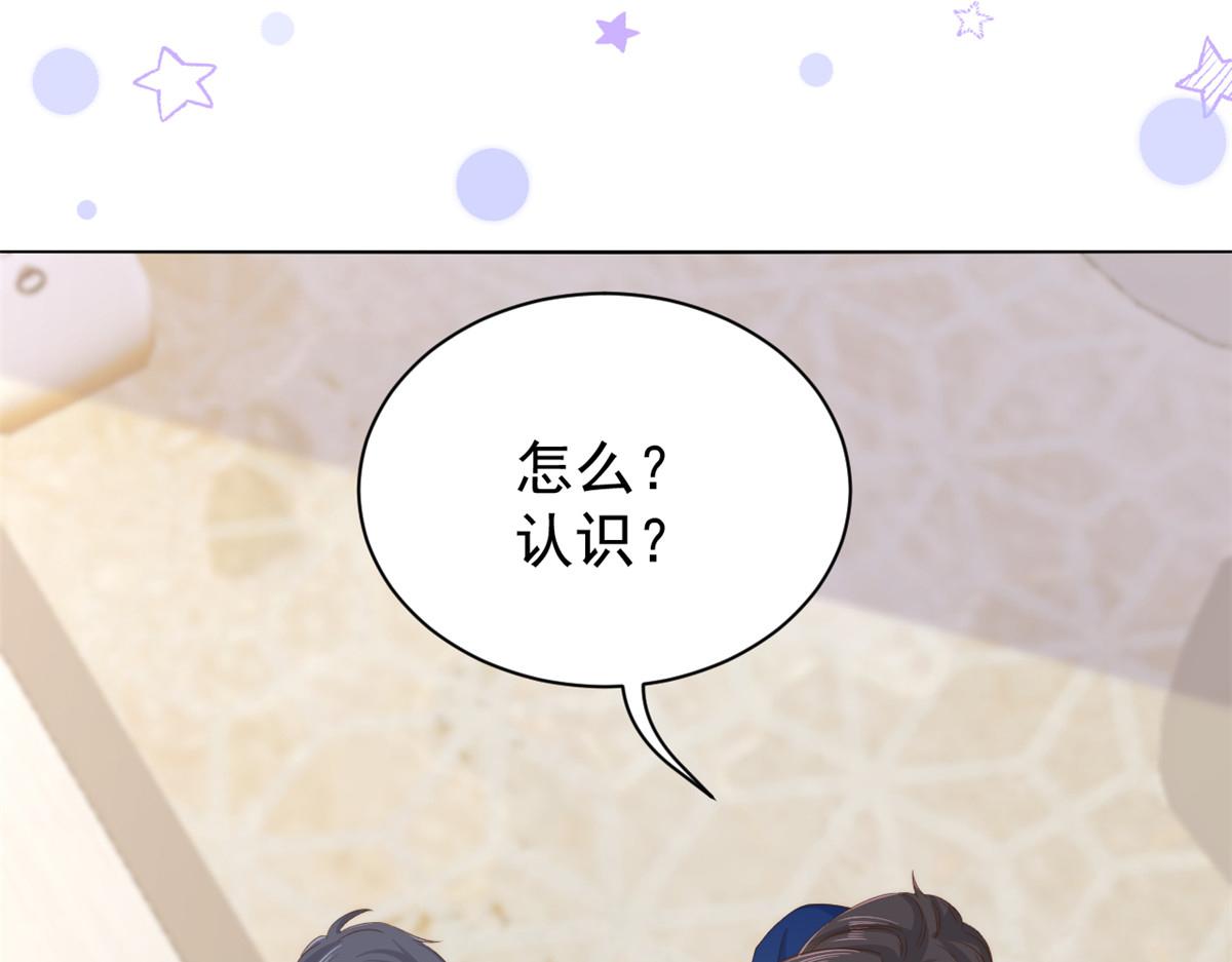 团宠大佬三岁半韩漫全集-第94话 她有预知未来的能力？无删减无遮挡章节图片 