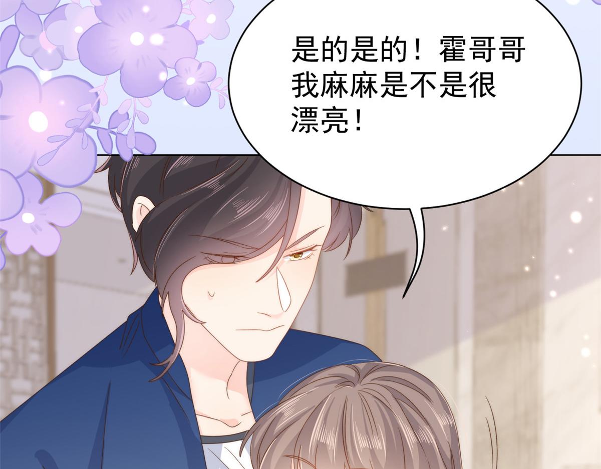 团宠大佬三岁半韩漫全集-第94话 她有预知未来的能力？无删减无遮挡章节图片 