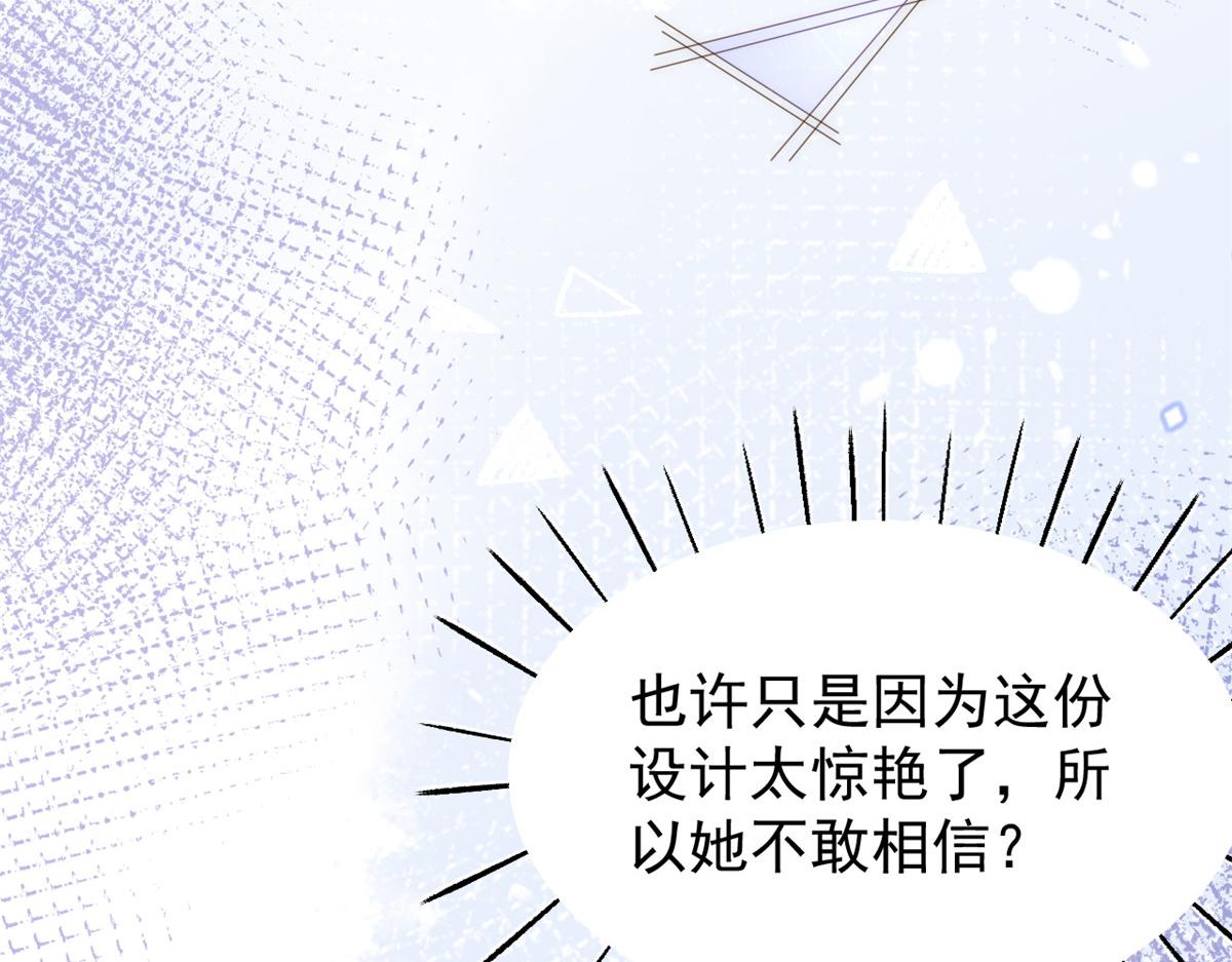 团宠大佬三岁半韩漫全集-第94话 她有预知未来的能力？无删减无遮挡章节图片 