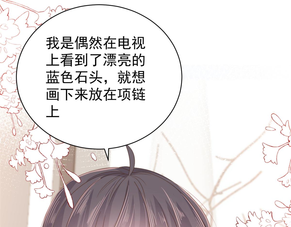 团宠大佬三岁半韩漫全集-第94话 她有预知未来的能力？无删减无遮挡章节图片 