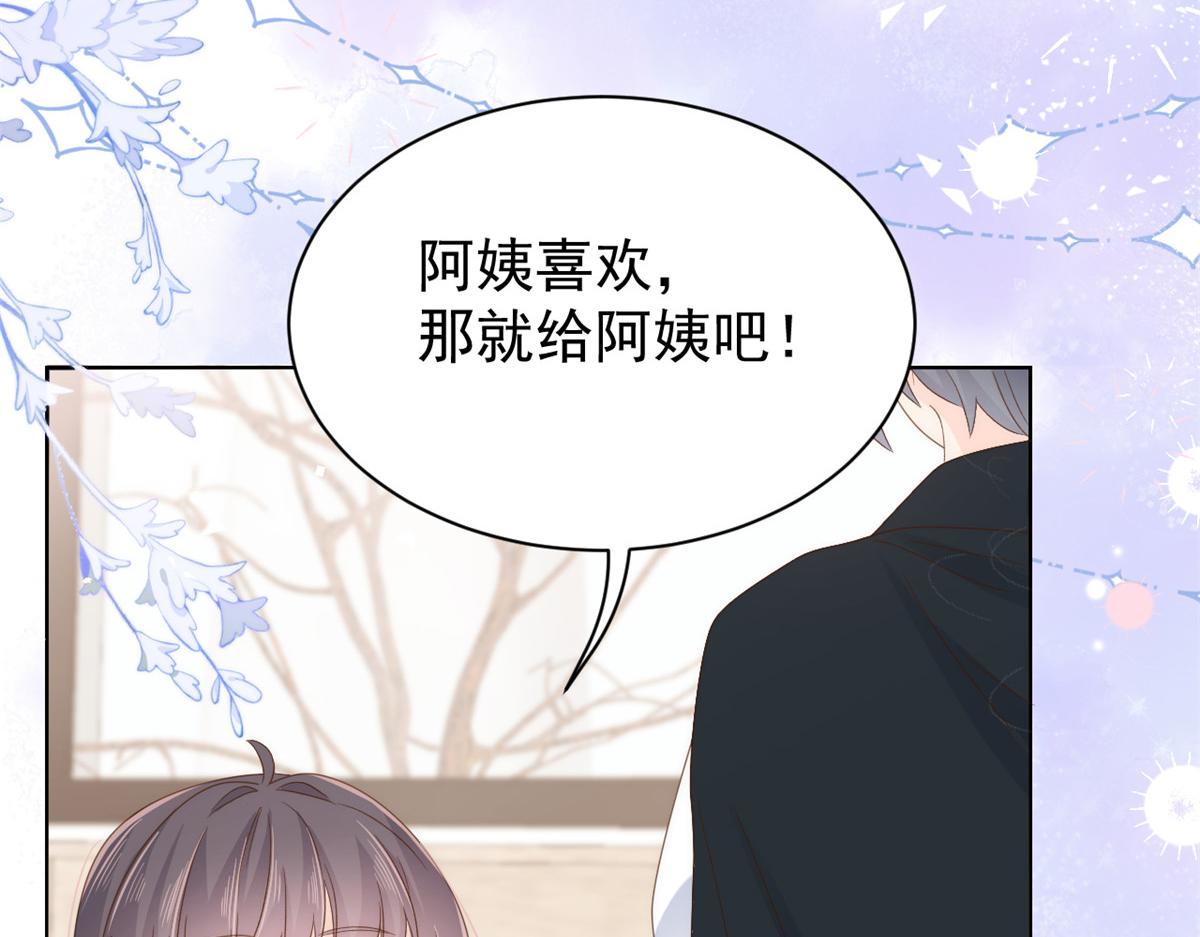 团宠大佬三岁半韩漫全集-第94话 她有预知未来的能力？无删减无遮挡章节图片 