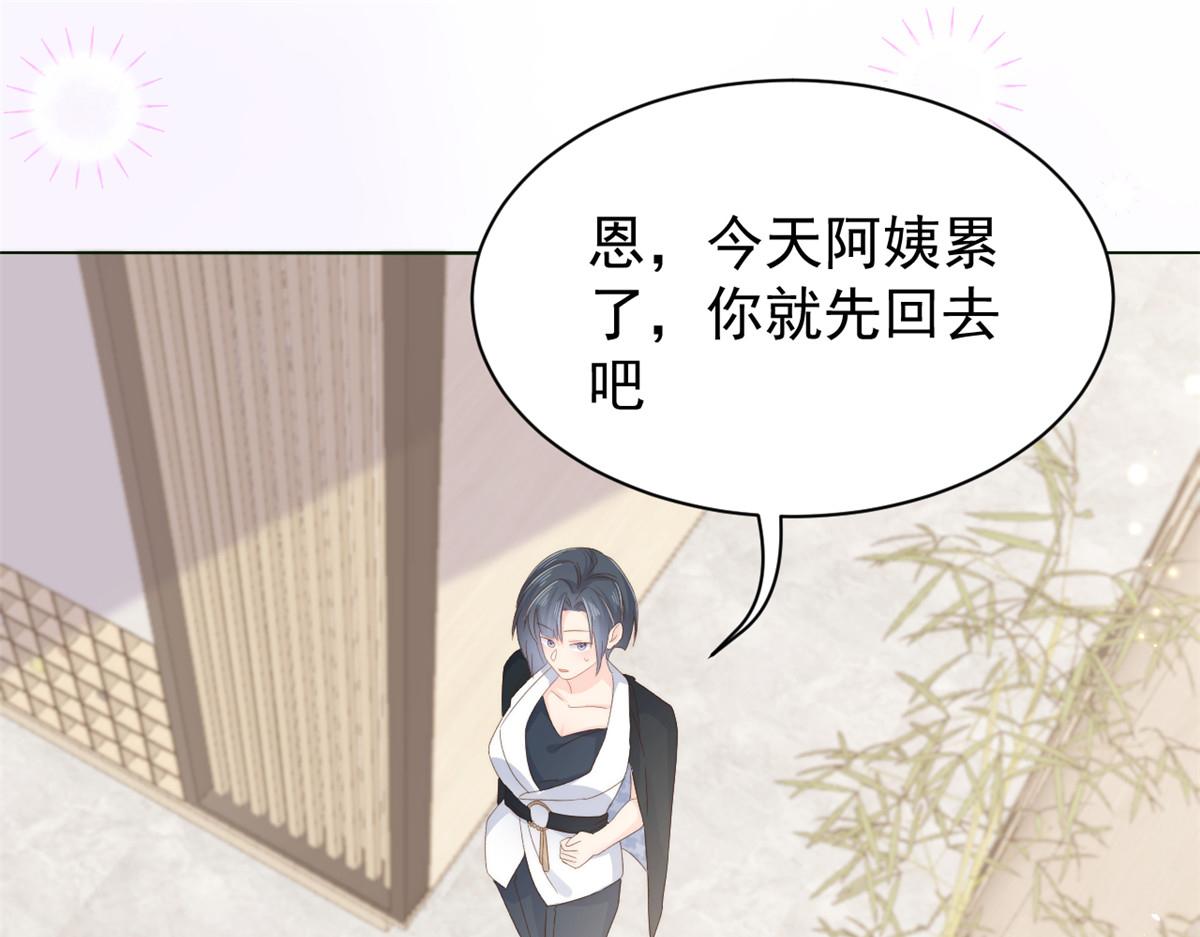 团宠大佬三岁半韩漫全集-第94话 她有预知未来的能力？无删减无遮挡章节图片 