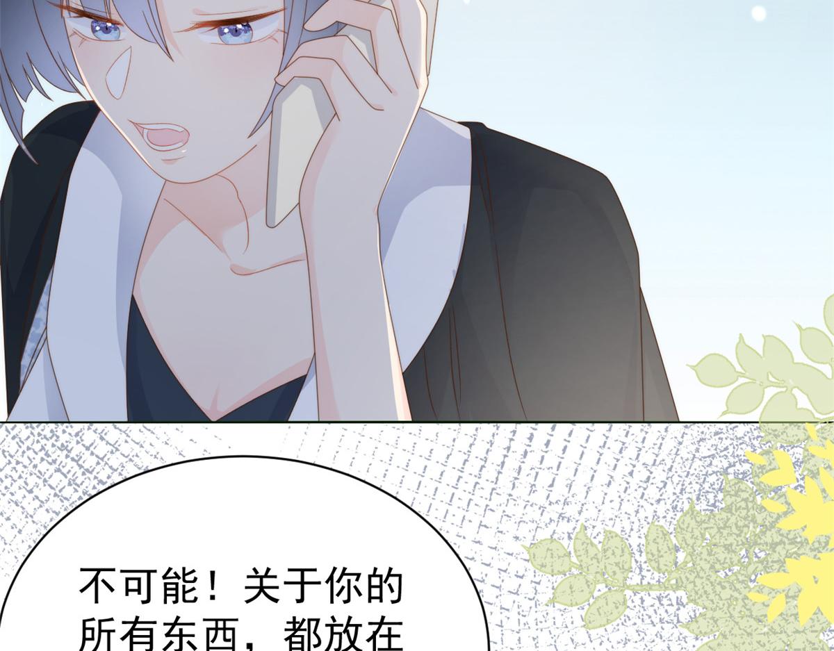 团宠大佬三岁半韩漫全集-第94话 她有预知未来的能力？无删减无遮挡章节图片 