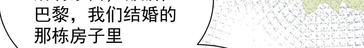 团宠大佬三岁半韩漫全集-第94话 她有预知未来的能力？无删减无遮挡章节图片 