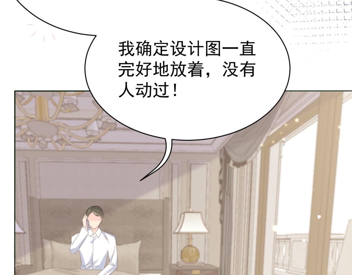 团宠大佬三岁半韩漫全集-第94话 她有预知未来的能力？无删减无遮挡章节图片 