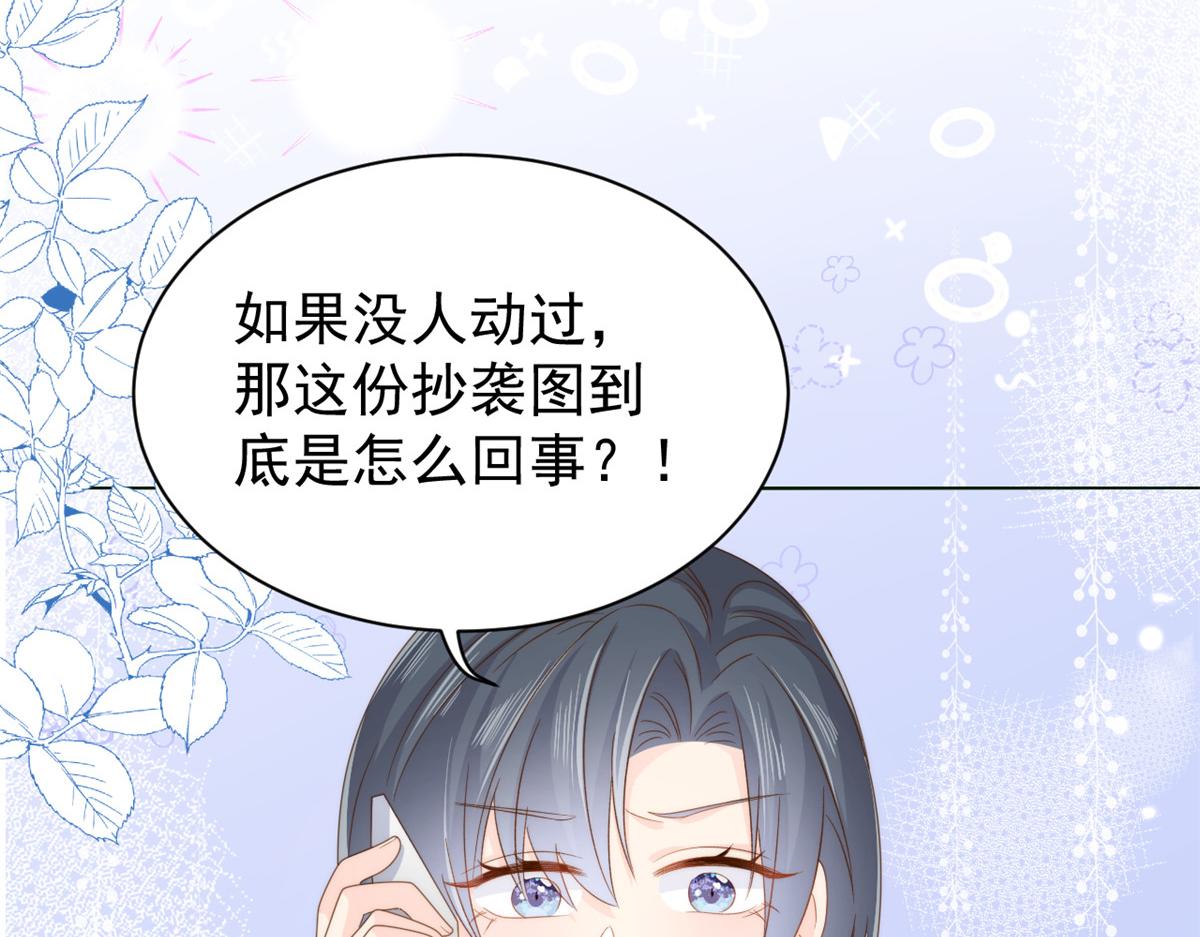团宠大佬三岁半韩漫全集-第94话 她有预知未来的能力？无删减无遮挡章节图片 