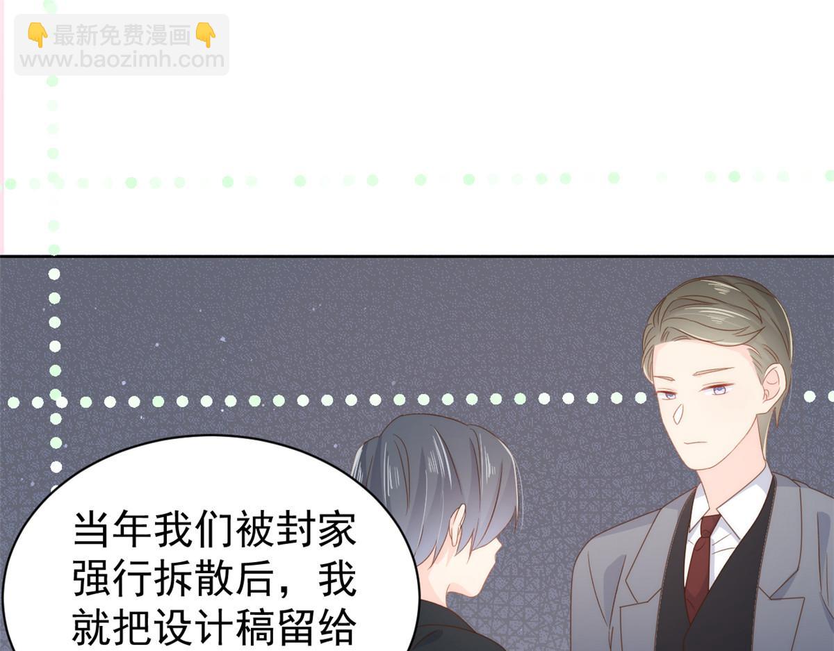 团宠大佬三岁半韩漫全集-第94话 她有预知未来的能力？无删减无遮挡章节图片 