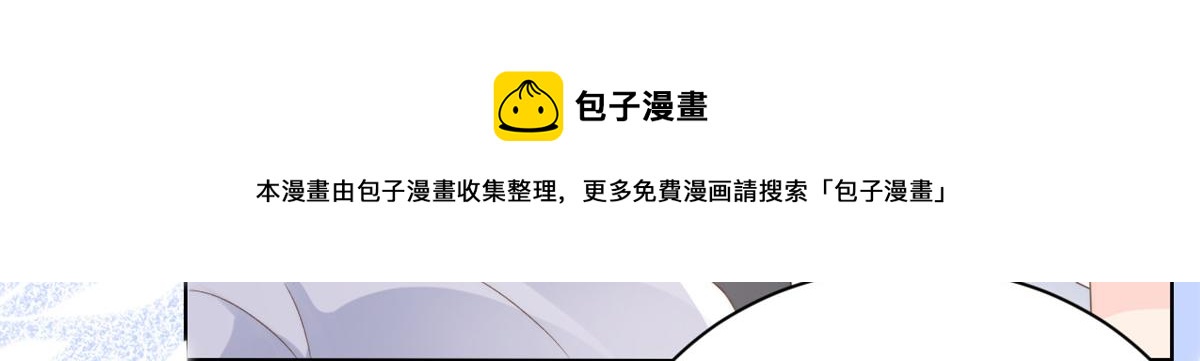 团宠大佬三岁半韩漫全集-第94话 她有预知未来的能力？无删减无遮挡章节图片 