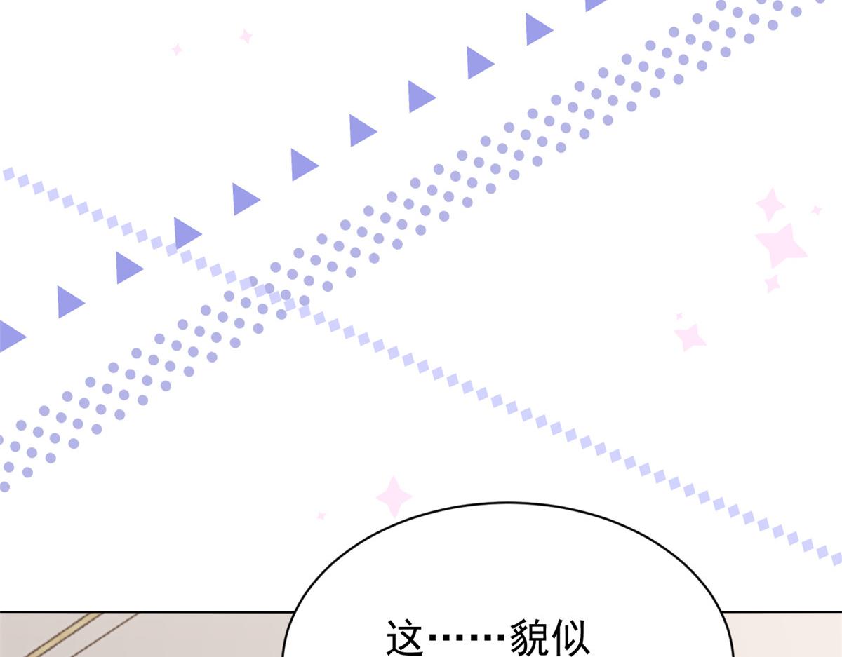 团宠大佬三岁半韩漫全集-第94话 她有预知未来的能力？无删减无遮挡章节图片 