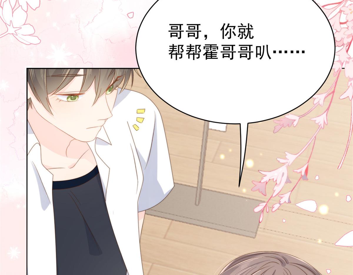 团宠大佬三岁半韩漫全集-第94话 她有预知未来的能力？无删减无遮挡章节图片 