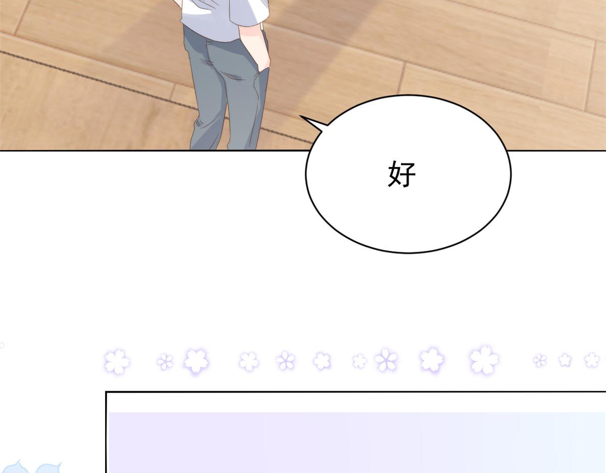 团宠大佬三岁半韩漫全集-第94话 她有预知未来的能力？无删减无遮挡章节图片 