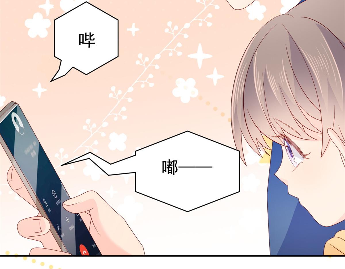 团宠大佬三岁半韩漫全集-第95话 不打自招无删减无遮挡章节图片 