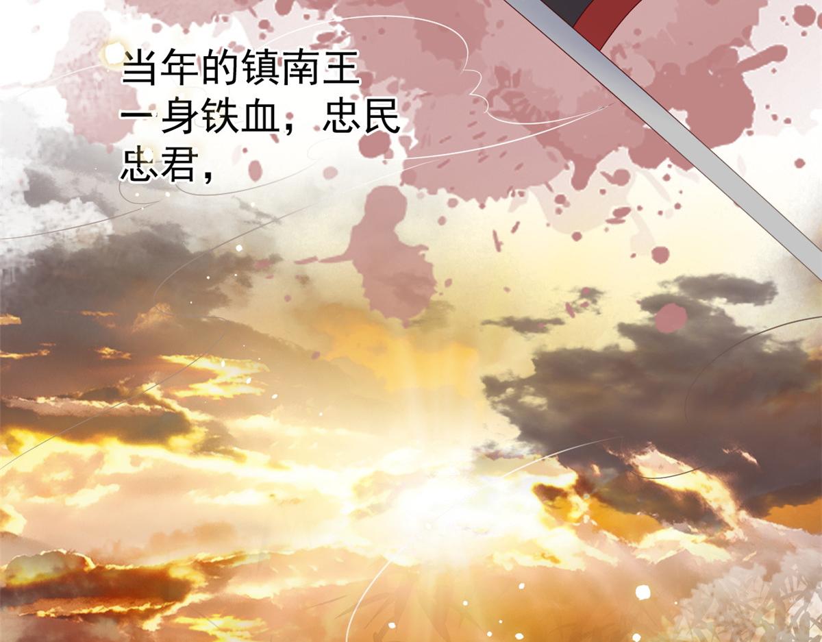 团宠大佬三岁半韩漫全集-第95话 不打自招无删减无遮挡章节图片 