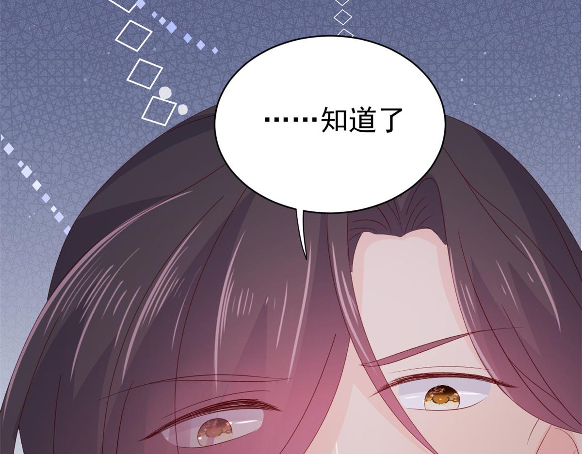 团宠大佬三岁半韩漫全集-第95话 不打自招无删减无遮挡章节图片 