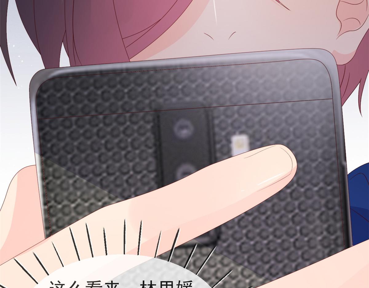 团宠大佬三岁半韩漫全集-第95话 不打自招无删减无遮挡章节图片 