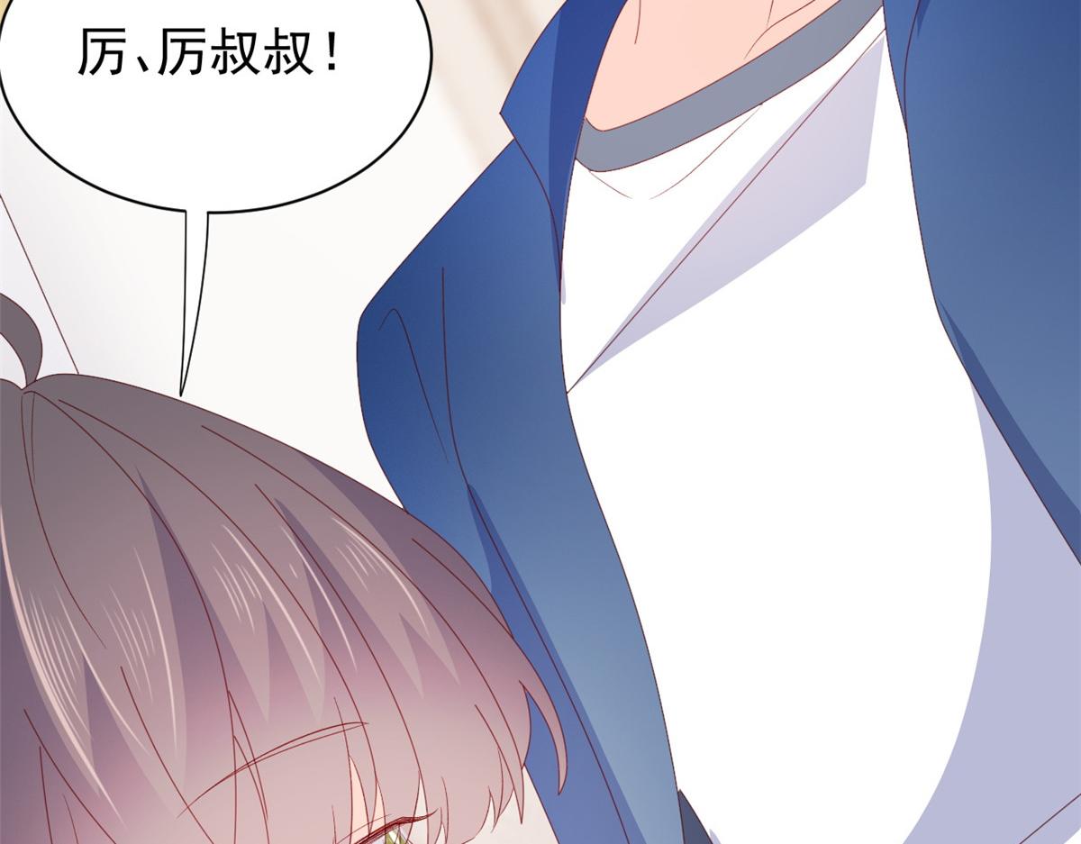 团宠大佬三岁半韩漫全集-第95话 不打自招无删减无遮挡章节图片 