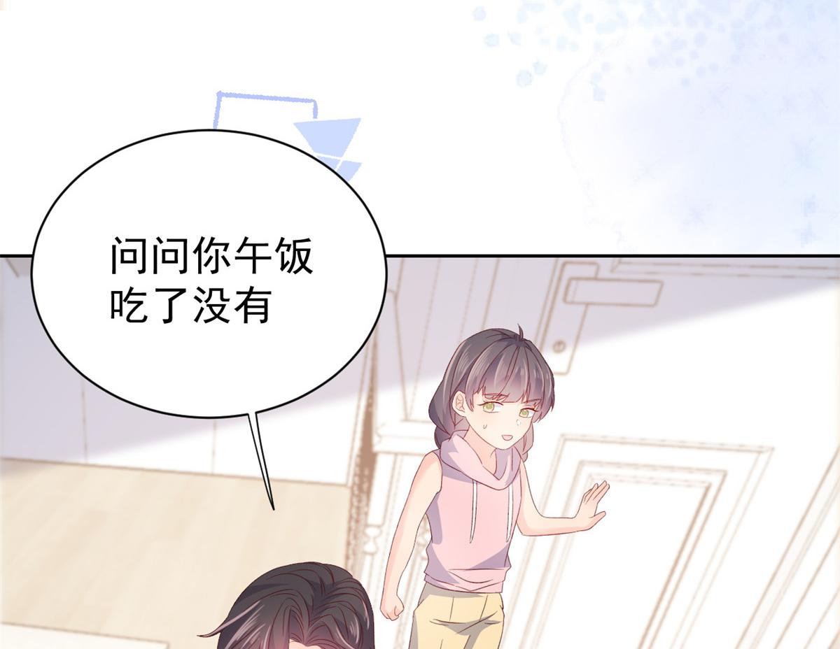团宠大佬三岁半韩漫全集-第95话 不打自招无删减无遮挡章节图片 