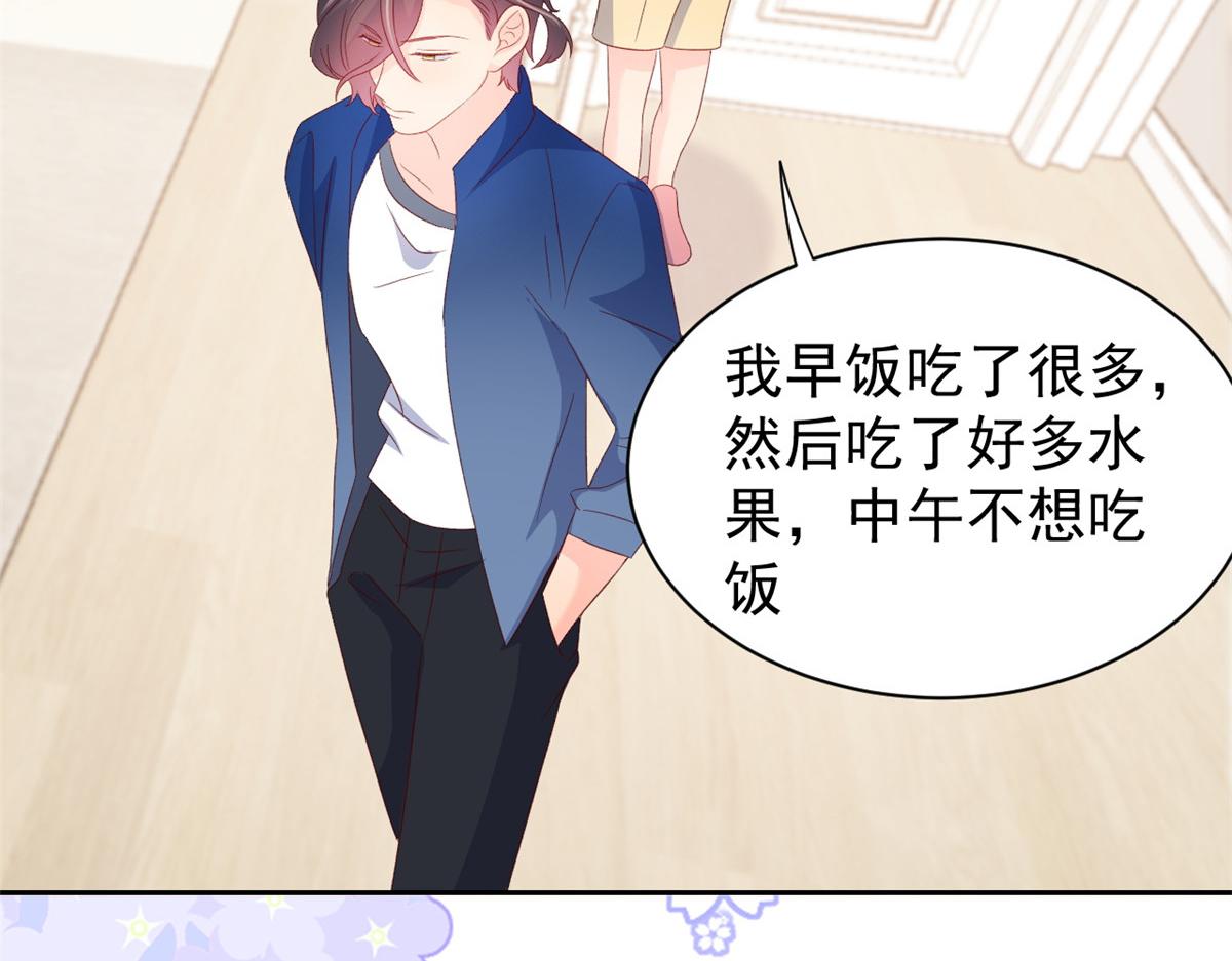 团宠大佬三岁半韩漫全集-第95话 不打自招无删减无遮挡章节图片 