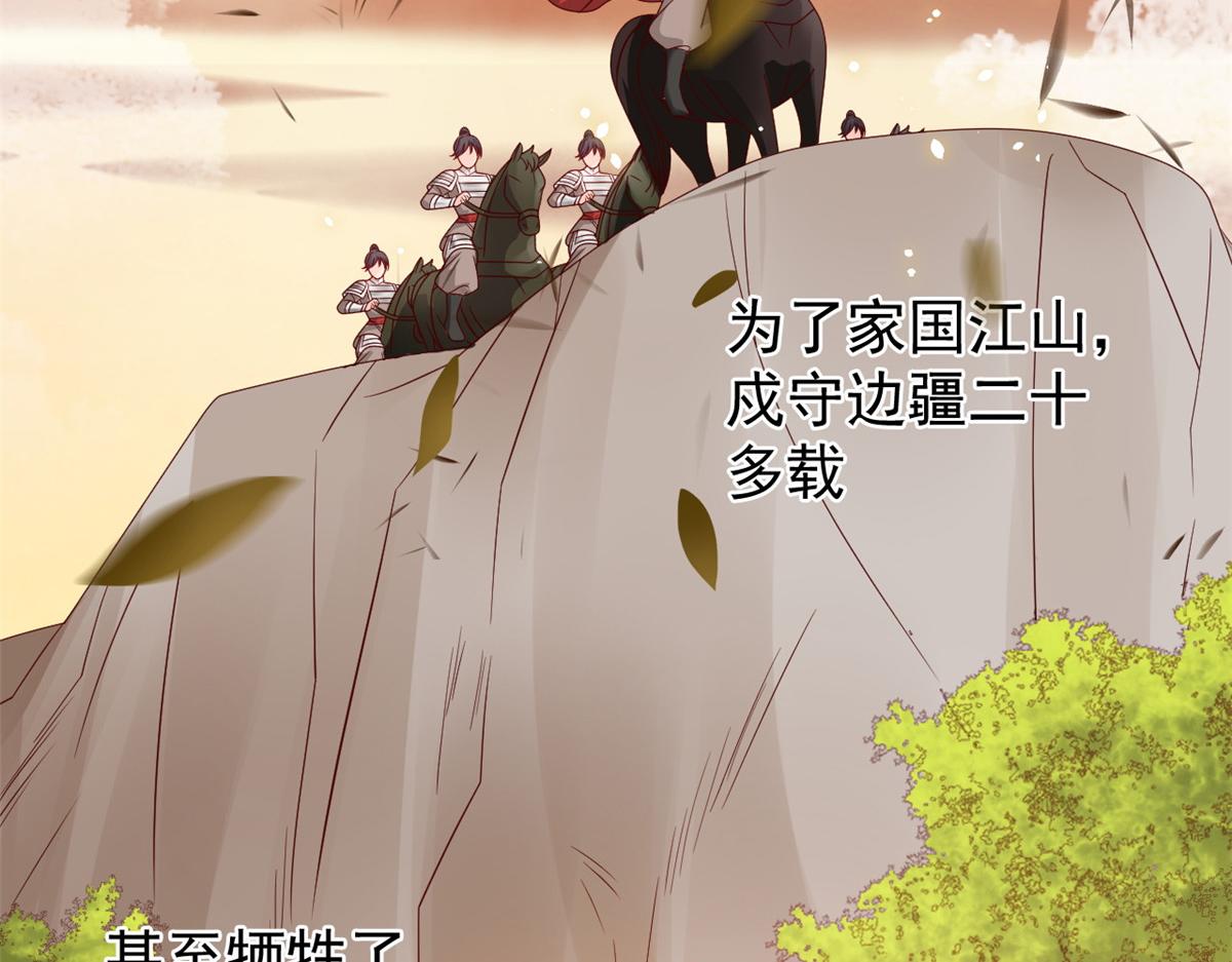 团宠大佬三岁半韩漫全集-第95话 不打自招无删减无遮挡章节图片 