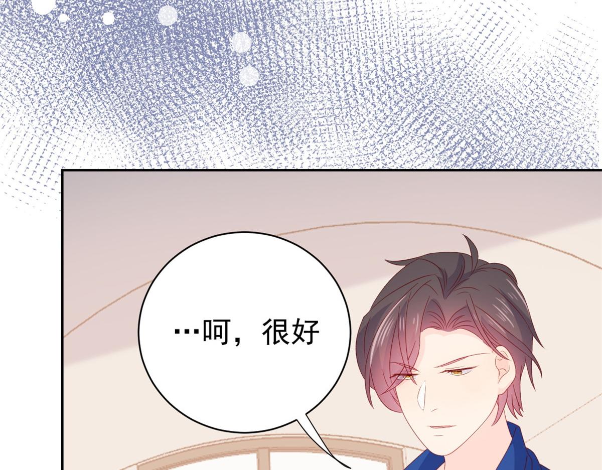 团宠大佬三岁半韩漫全集-第95话 不打自招无删减无遮挡章节图片 